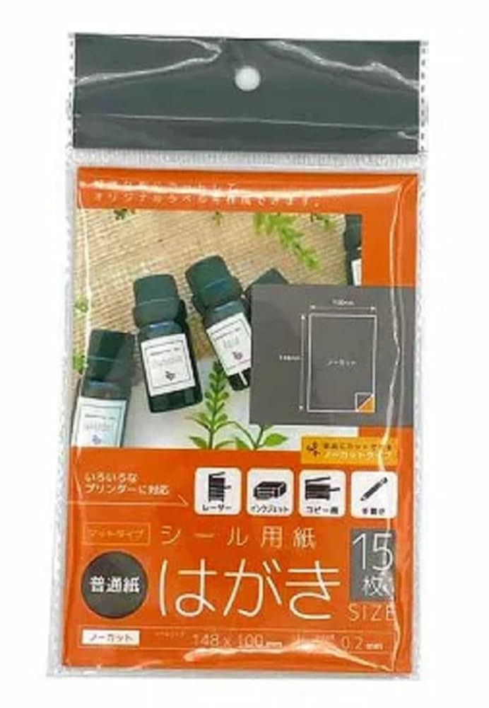 【速達】【光沢紙4枚+マット紙3枚+シール紙1枚】SaaCha様 cat20_01.jpg